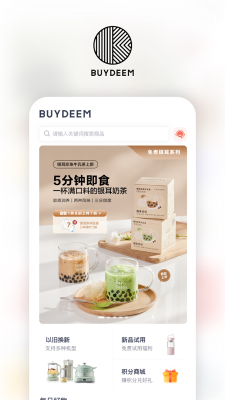 北鼎游戏截图1