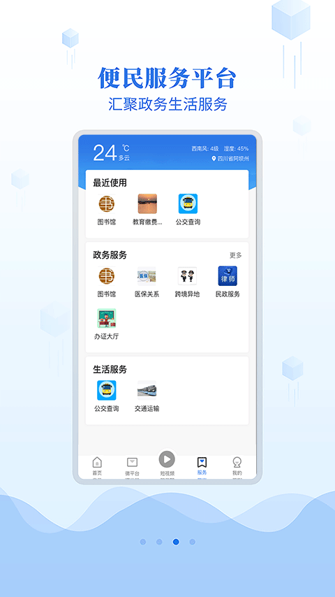 阿坝的阿坝游戏截图4