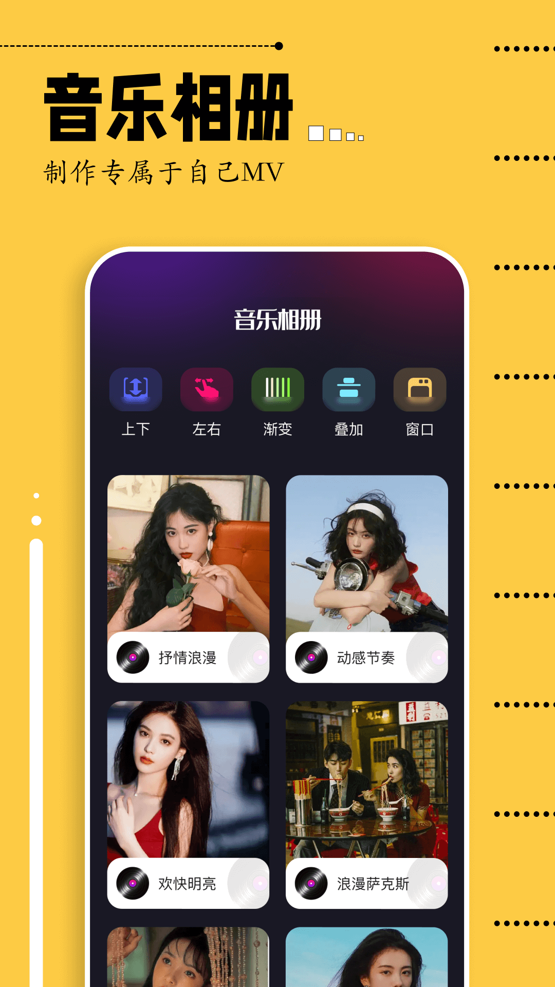 即录剪辑游戏截图2