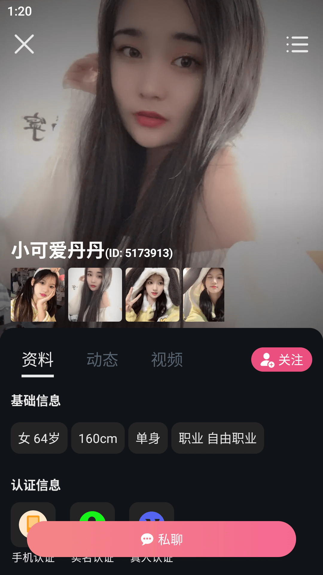 小星尘游戏截图2