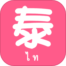 泰剧迷剧圈投屏