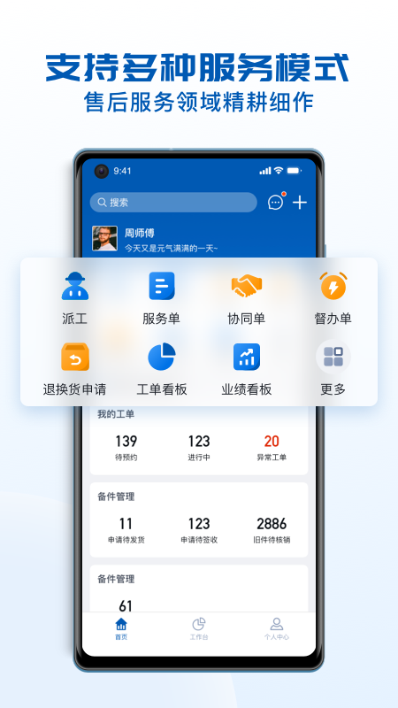 瑞云服务云游戏截图1