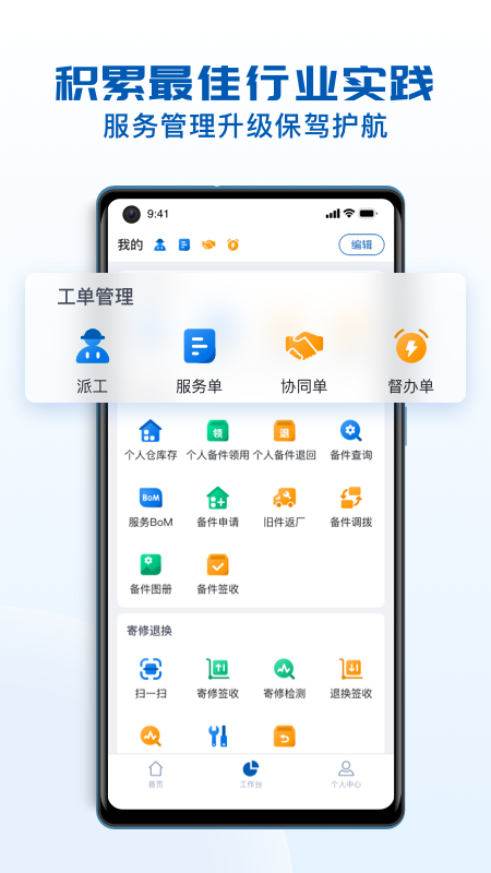 瑞云服务云游戏截图2