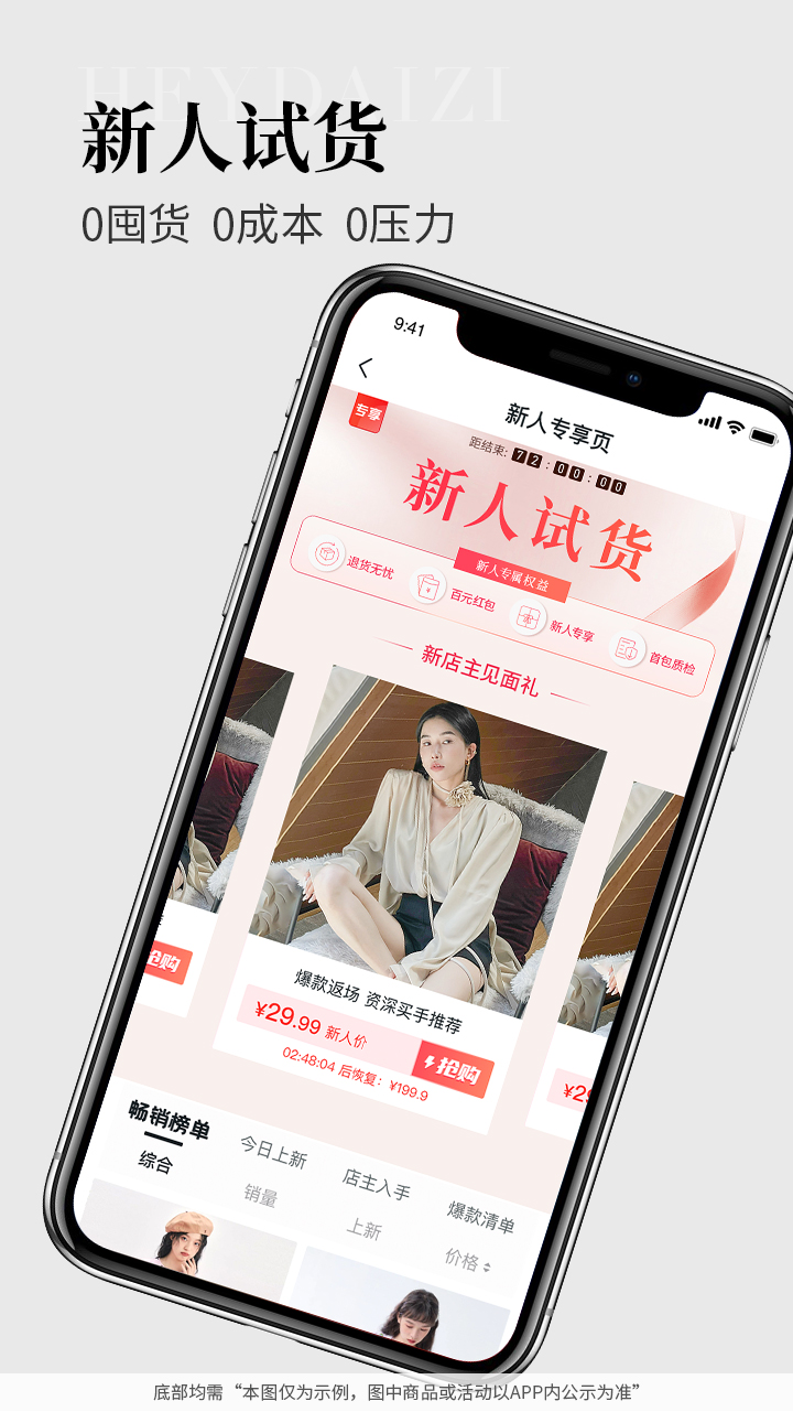 黑袋子游戏截图1
