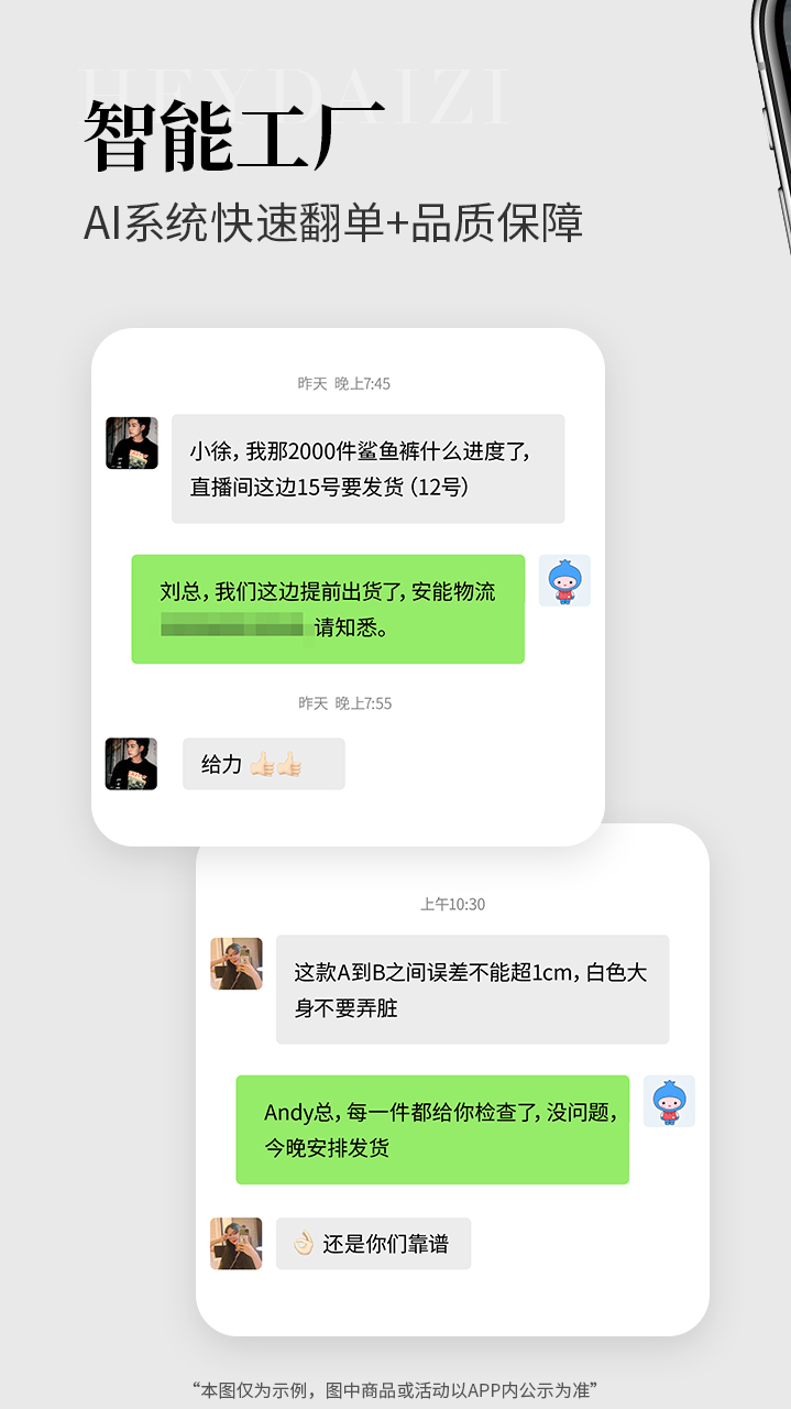黑袋子游戏截图3