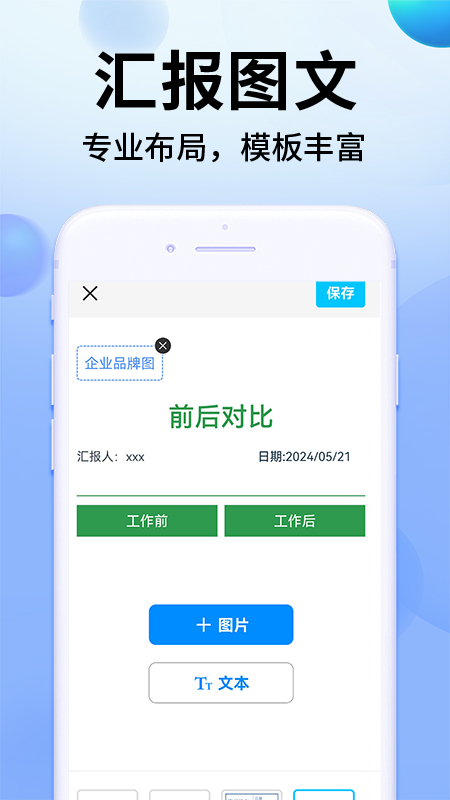 水印相机定位打卡游戏截图3