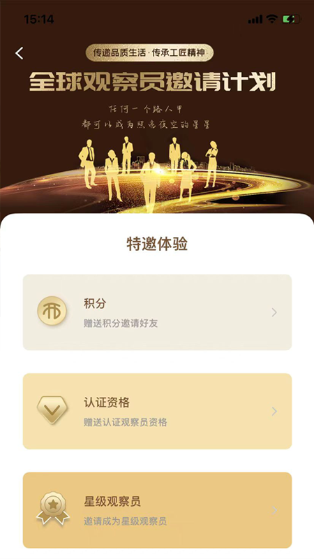 新干线观察游戏截图4