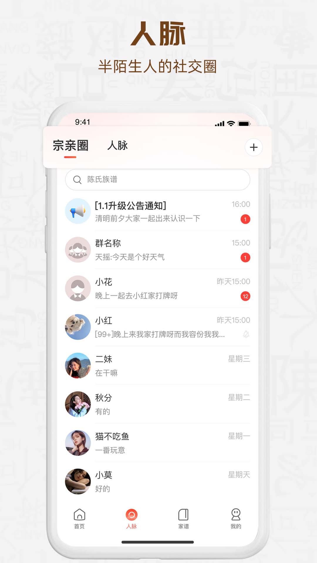 知孝游戏截图3