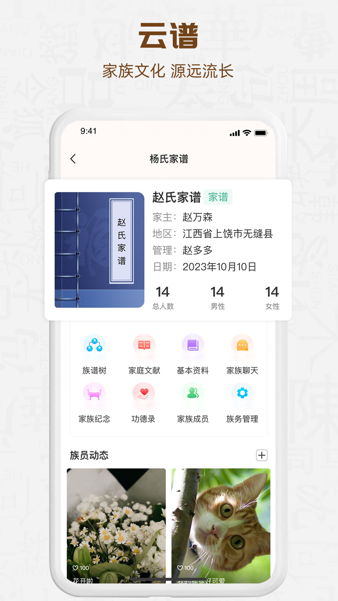 知孝游戏截图4