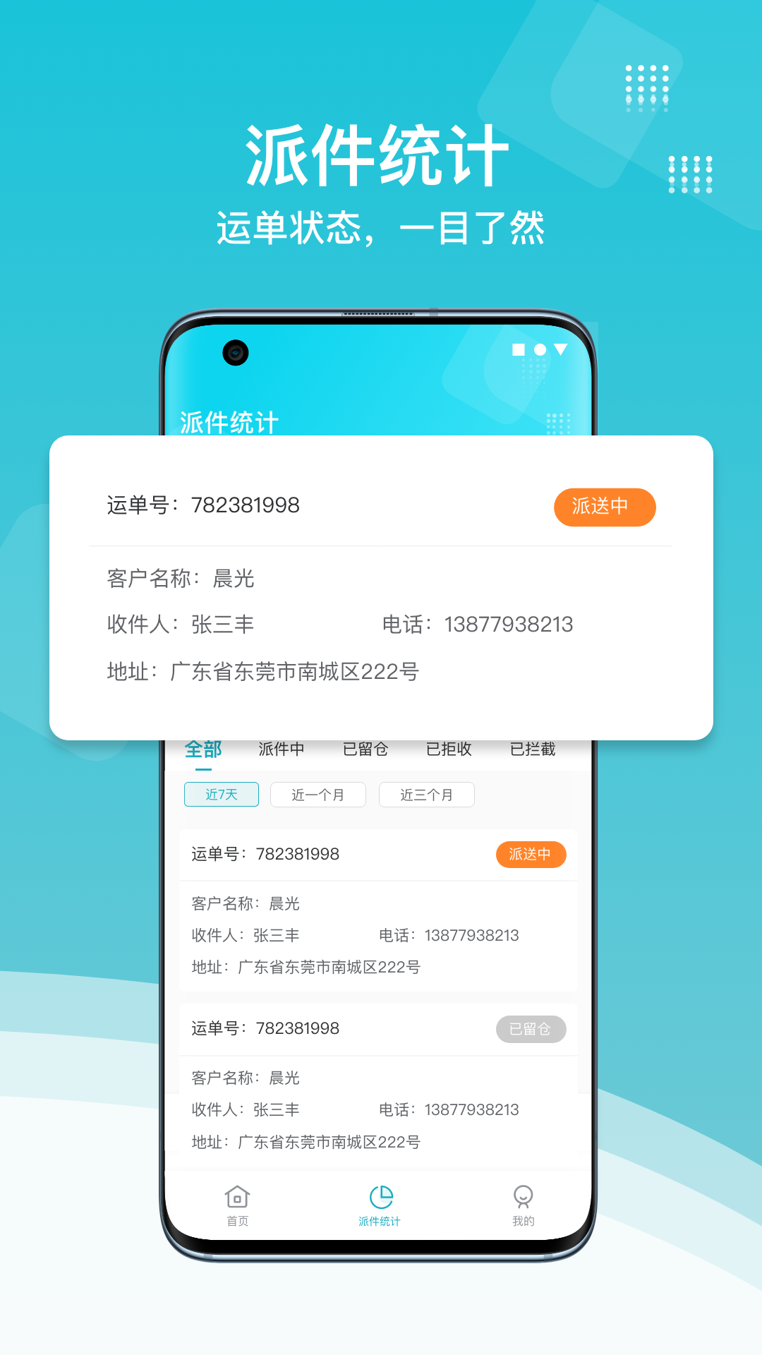 欧菲斯tms游戏截图2