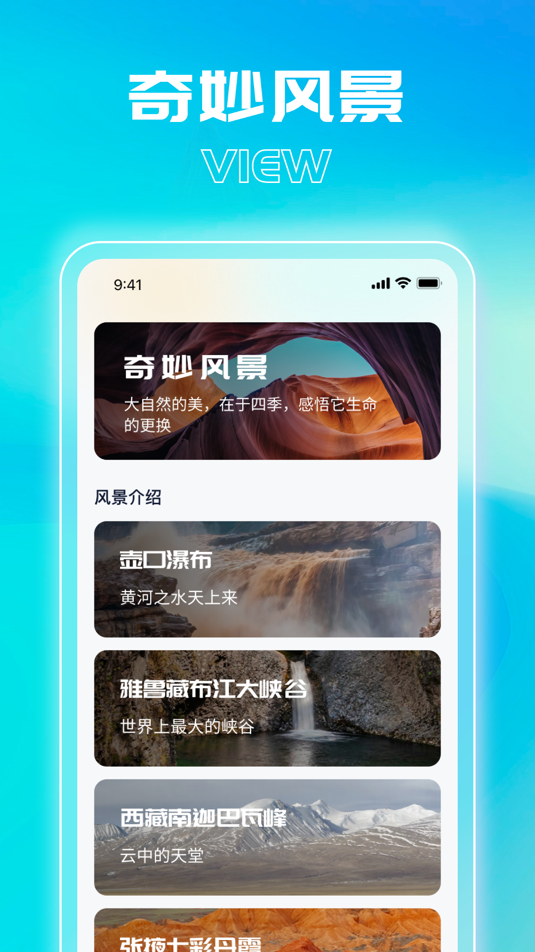 奇妙放大镜游戏截图3