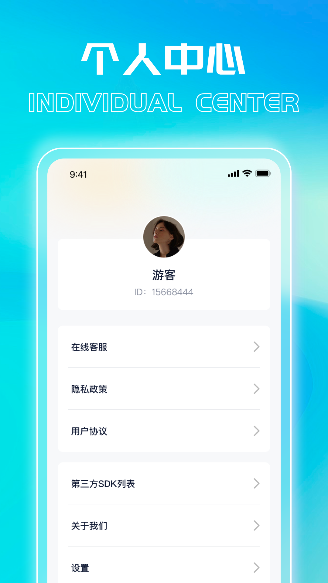 奇妙放大镜游戏截图4