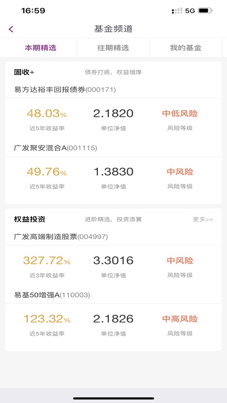 新丝路bank游戏截图1