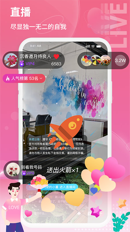 鹊牵桥游戏截图1