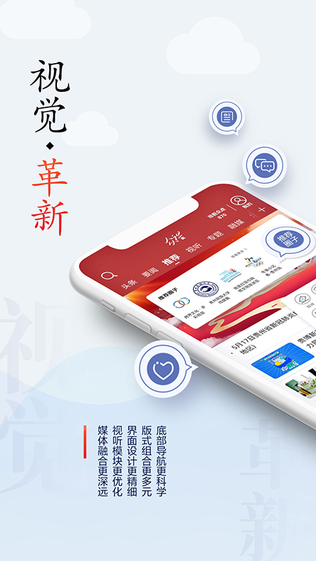 众望游戏截图2