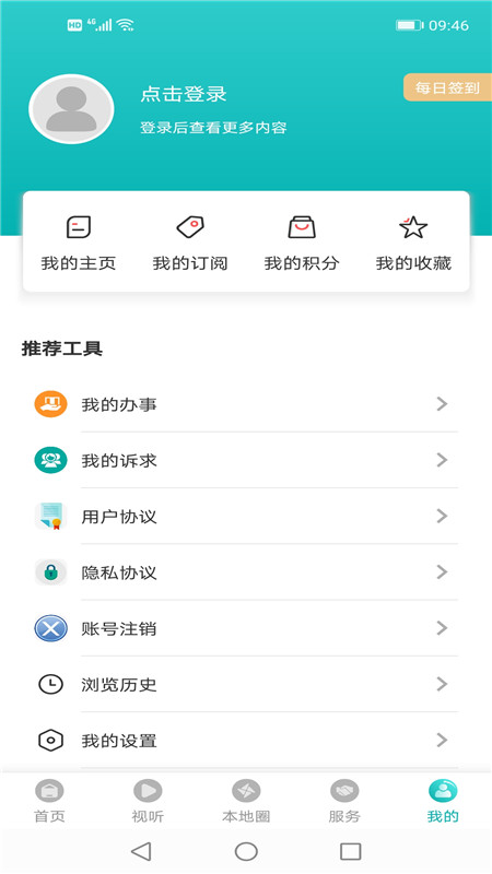 调兵山融媒游戏截图5