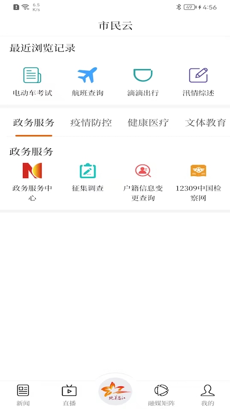 纯美昌江游戏截图3