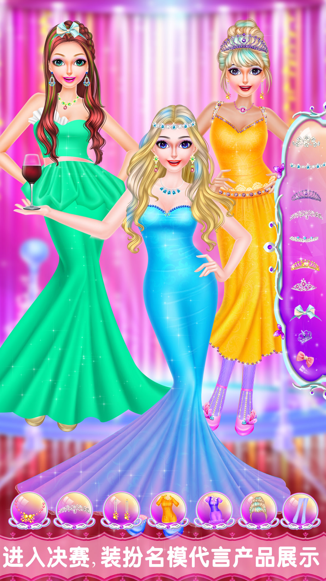 超级模特成长日记游戏截图4