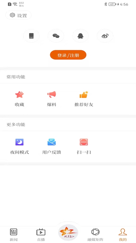 纯美昌江游戏截图5