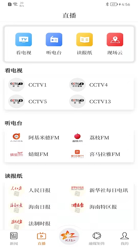 纯美昌江游戏截图2