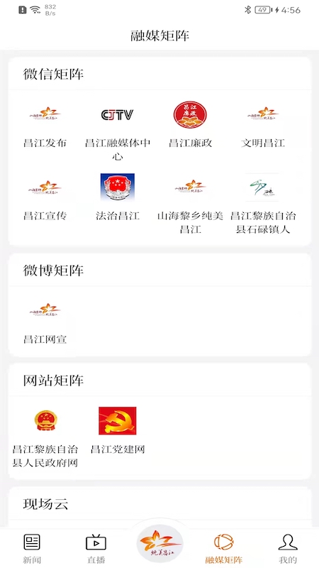 纯美昌江游戏截图4