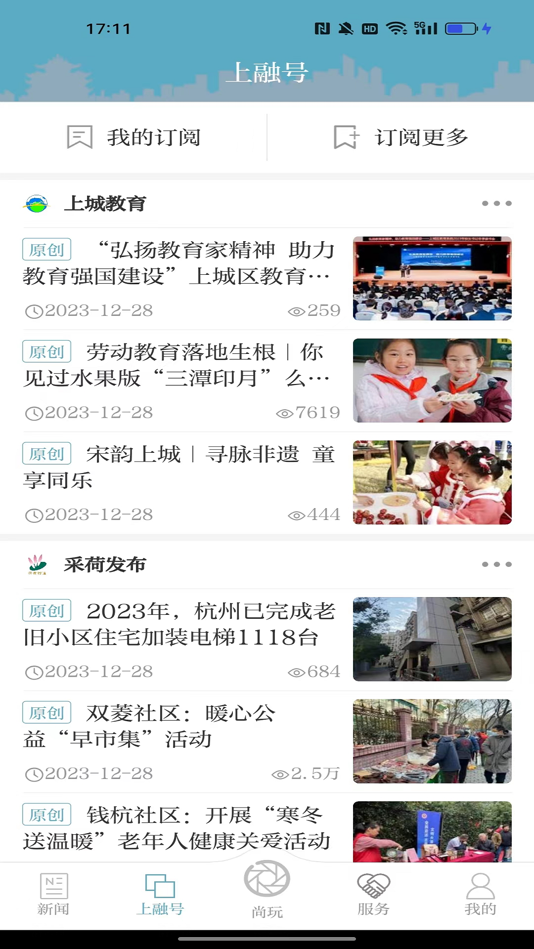 上城发布游戏截图1