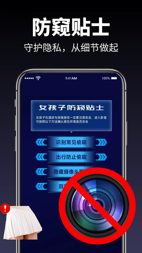 防监控摄像头游戏截图4