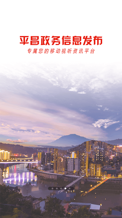 云上平昌游戏截图4