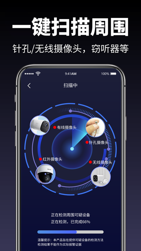 防监控摄像头游戏截图2