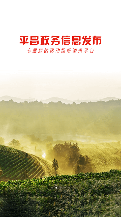 云上平昌游戏截图2