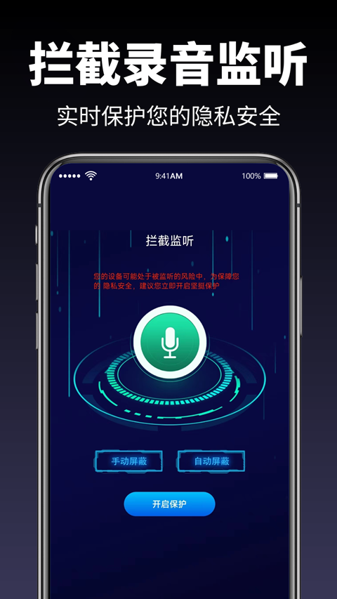 防监控摄像头游戏截图3
