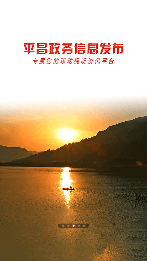 云上平昌游戏截图3