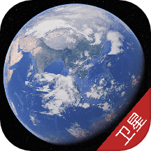 3d卫星高清街景地图