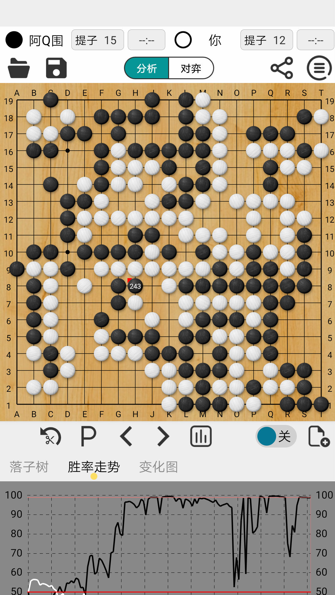 阿q极速版游戏截图3
