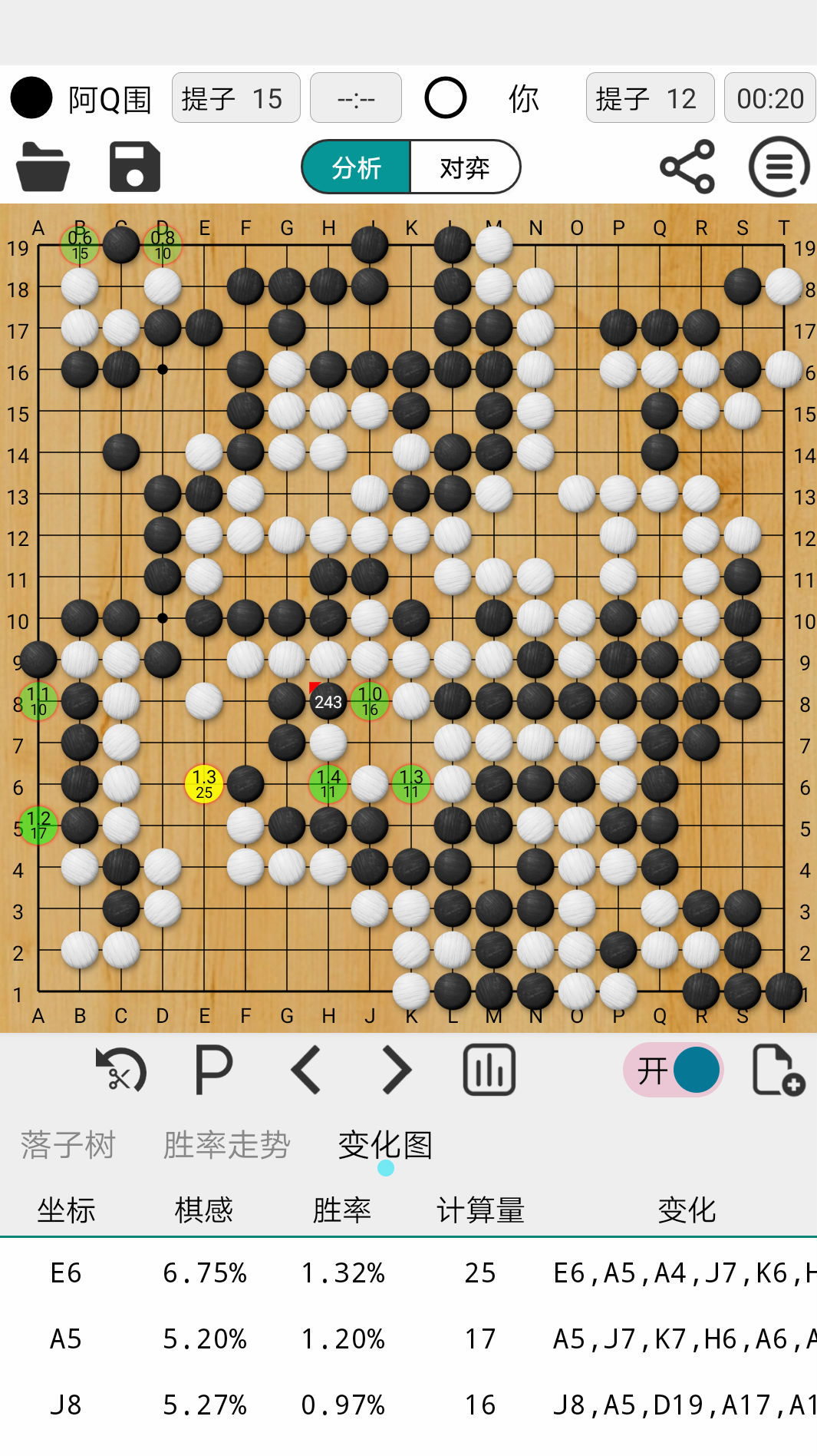 阿q极速版游戏截图5