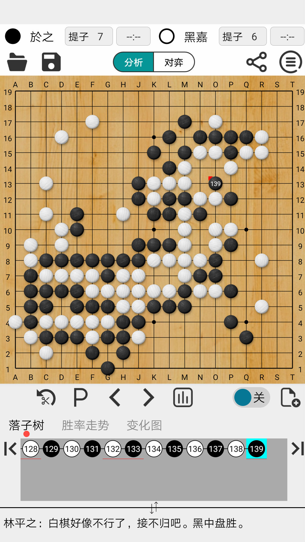 阿q极速版游戏截图2