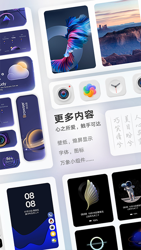 主题游戏截图5