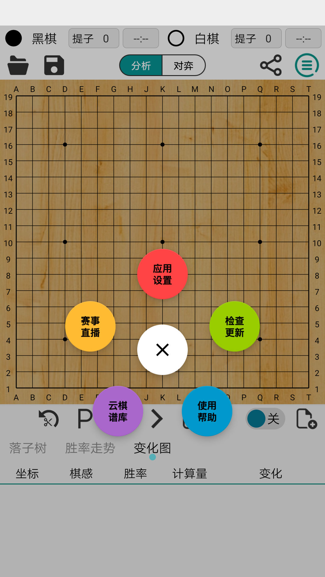 阿q极速版游戏截图1