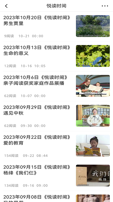 活力七台河游戏截图2