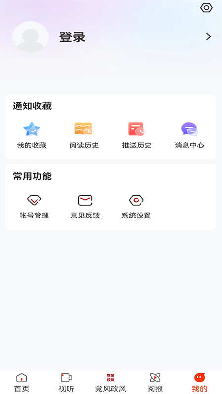 活力七台河游戏截图3