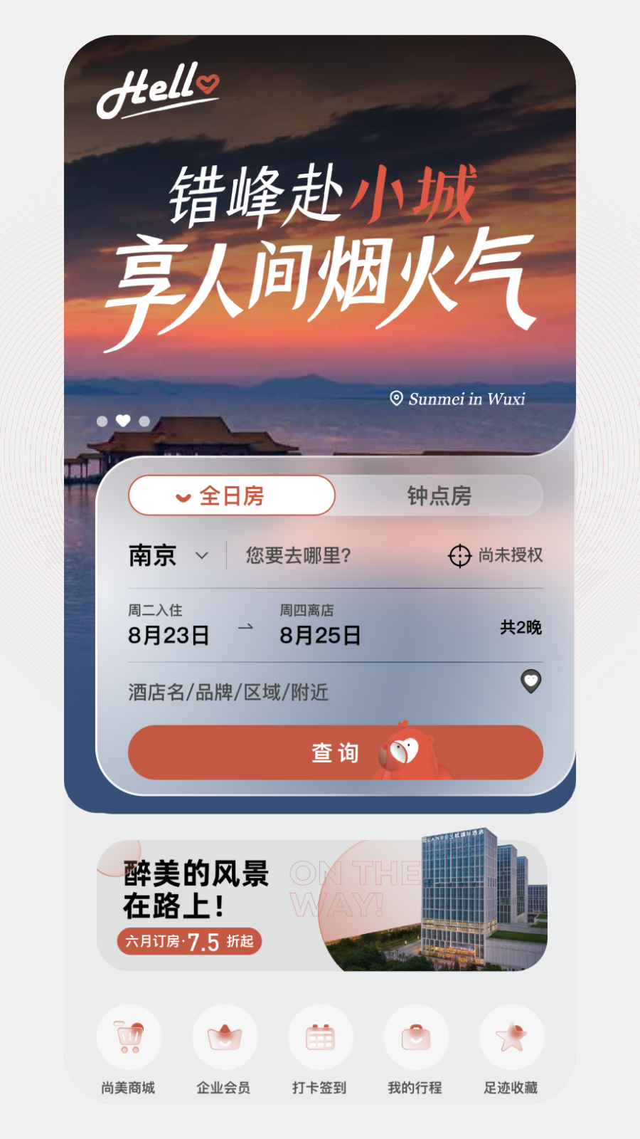 心里美游戏截图2