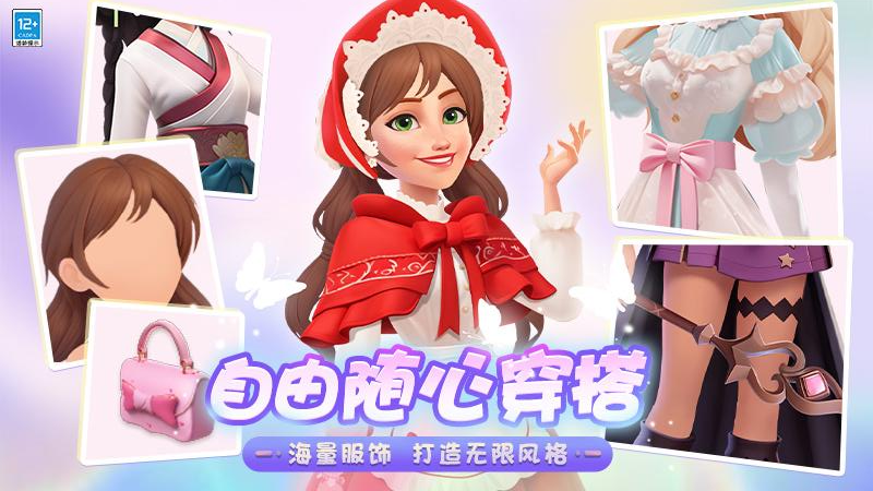 欢乐消除开心假日游戏截图1