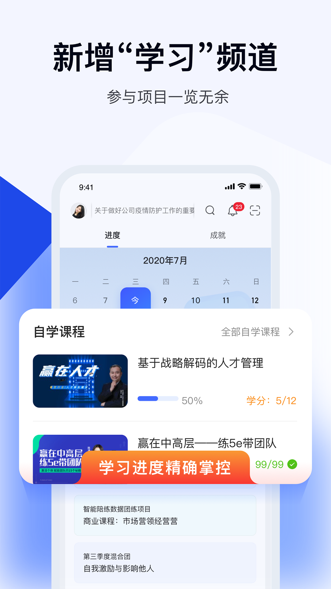 绚星云学习游戏截图3