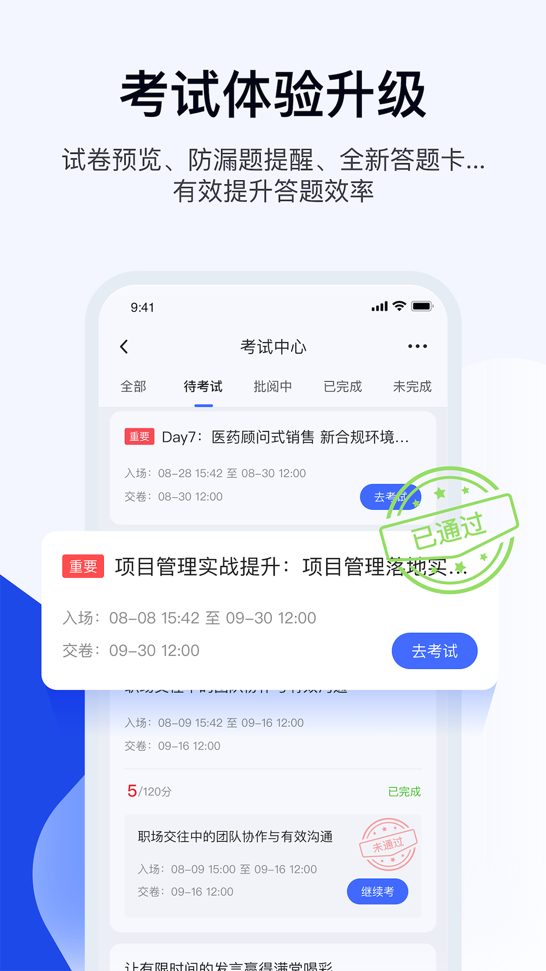 绚星云学习游戏截图5