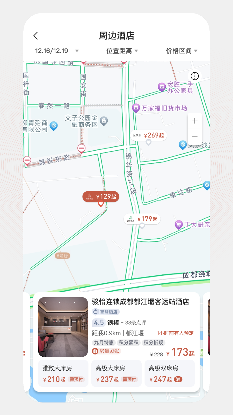 心里美游戏截图4