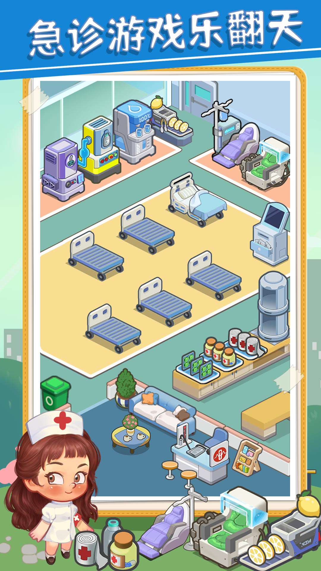 圈了个地游戏截图4