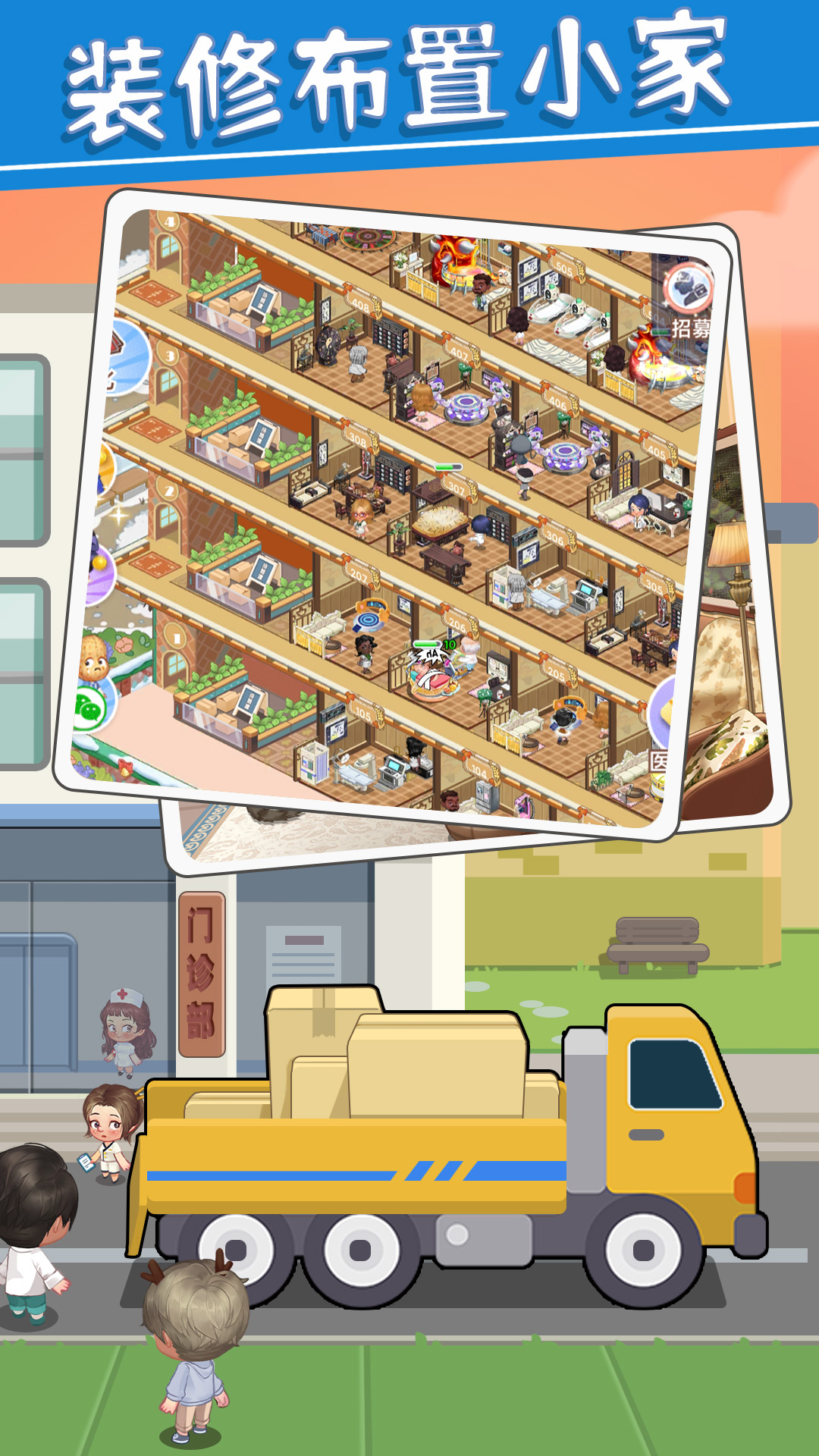 圈了个地游戏截图2