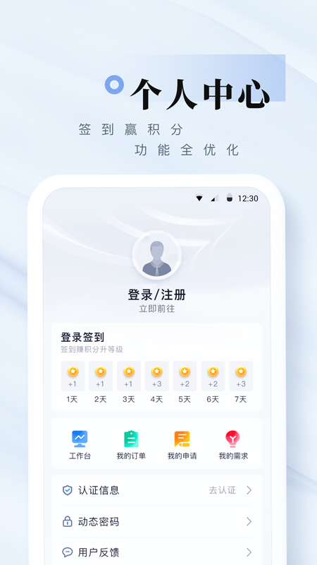 我爱崖州湾游戏截图5