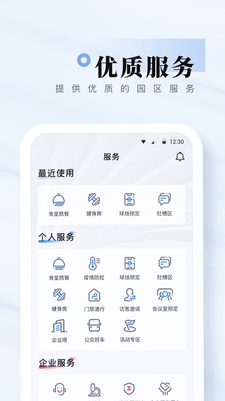 我爱崖州湾游戏截图3