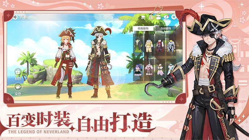 圣境之塔游戏截图4